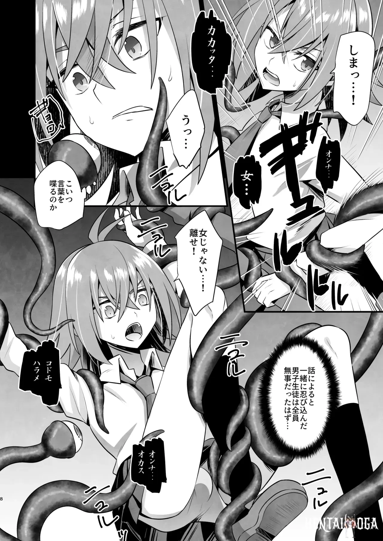 Image #8