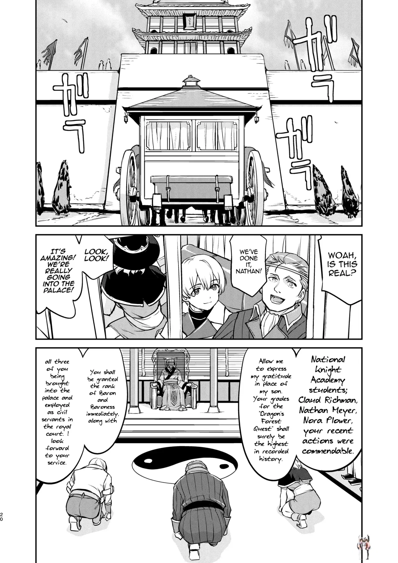 Image #20