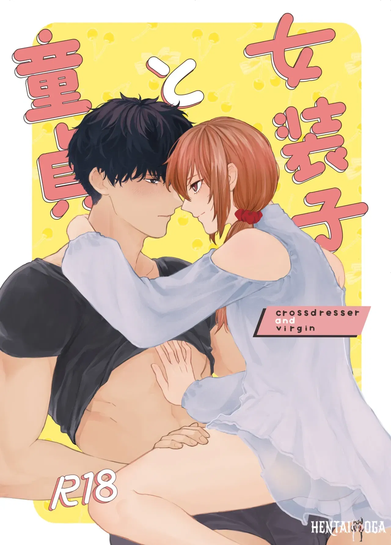 (reco (nururi)) Josouko to Doutei crossdresser and virgin - Hentai Gallery