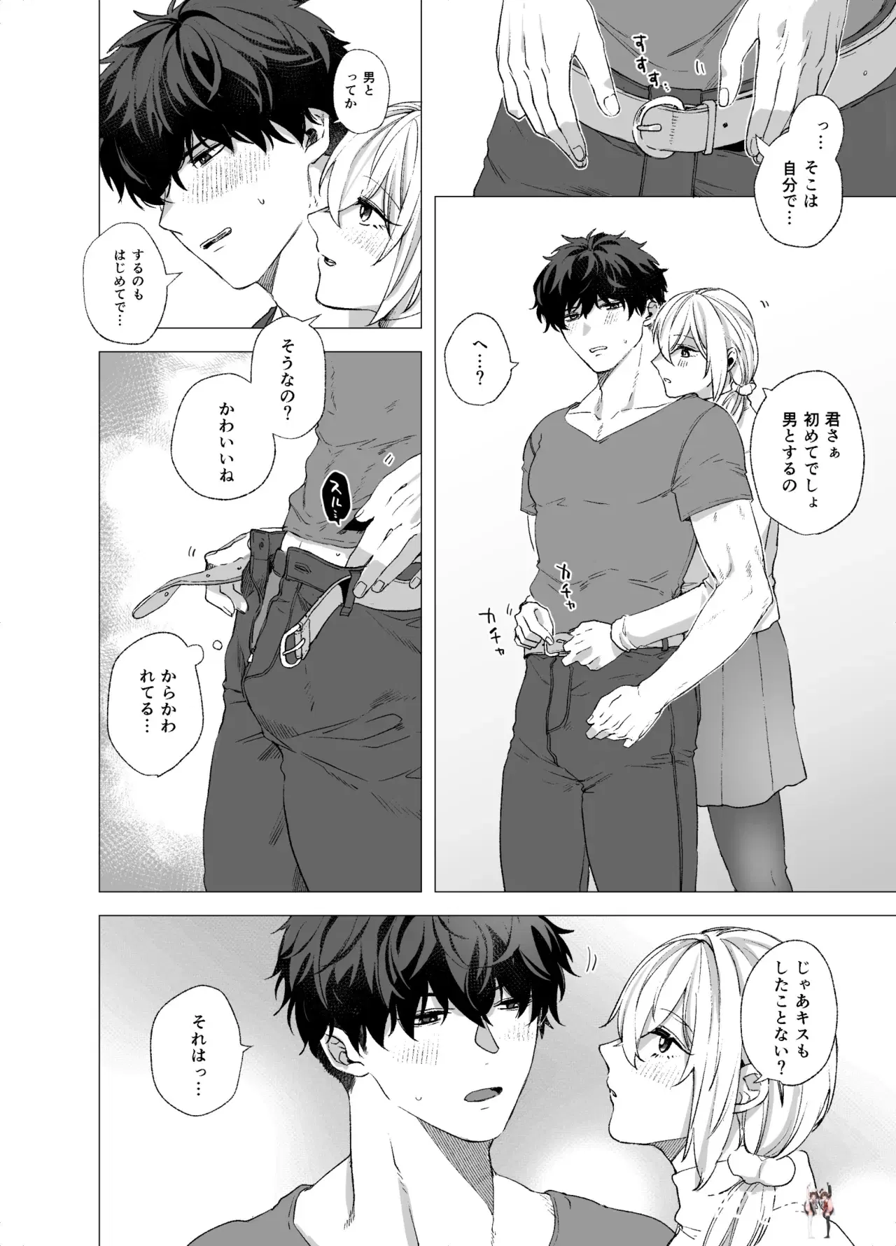Image #10