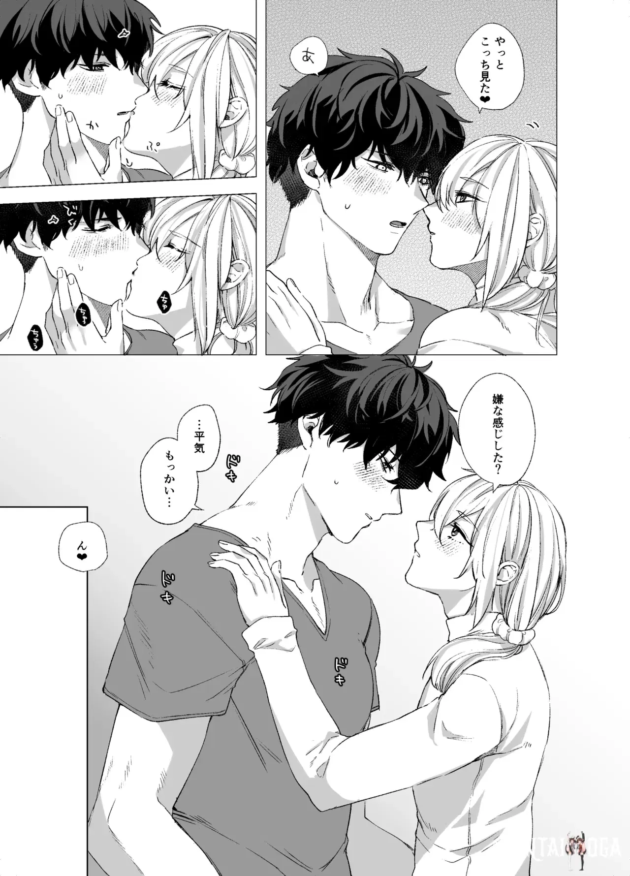 Image #11