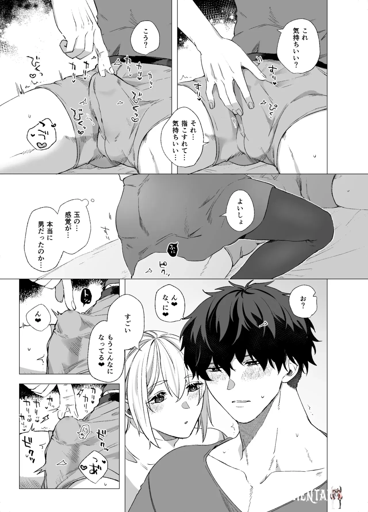 Image #13