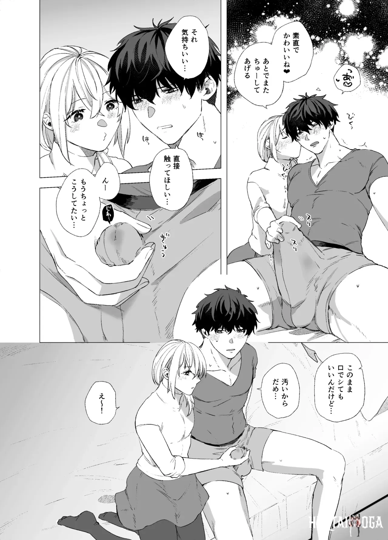 Image #14