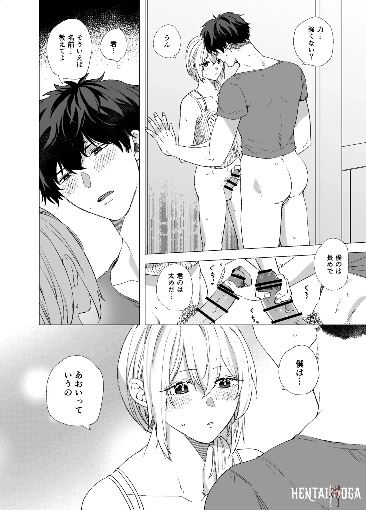 Image #16