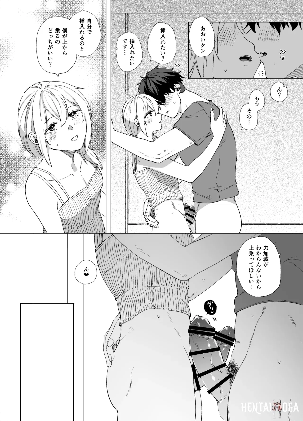 Image #18