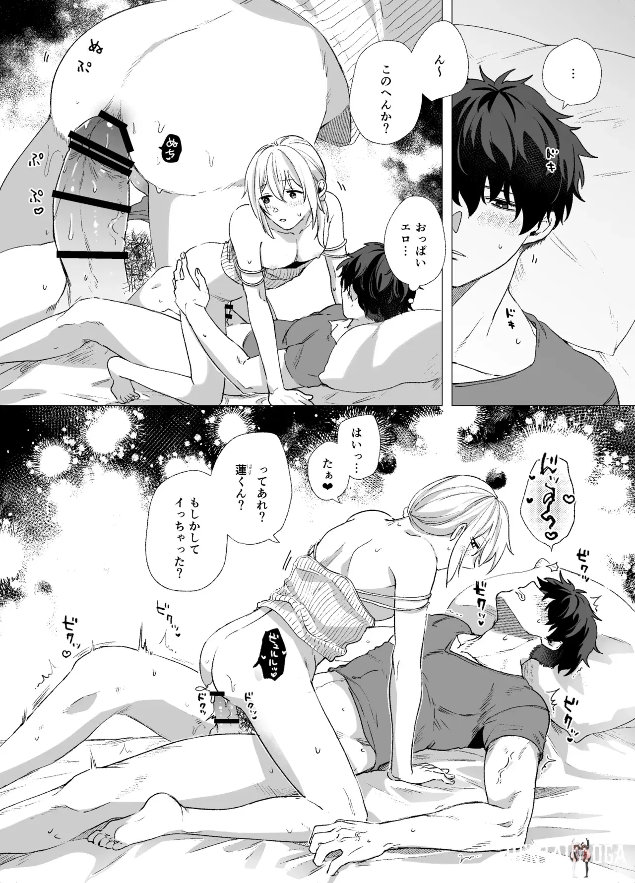 Image #19