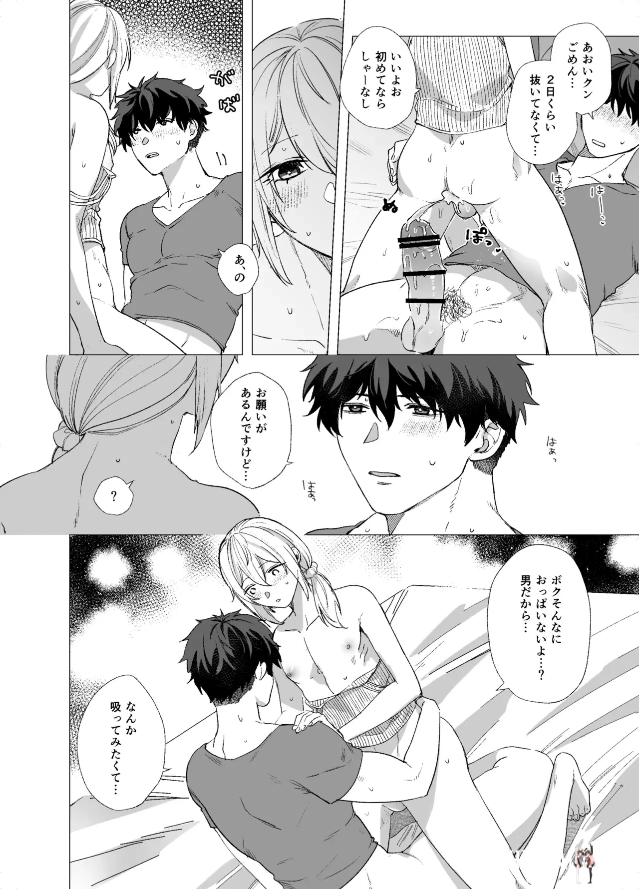 Image #20