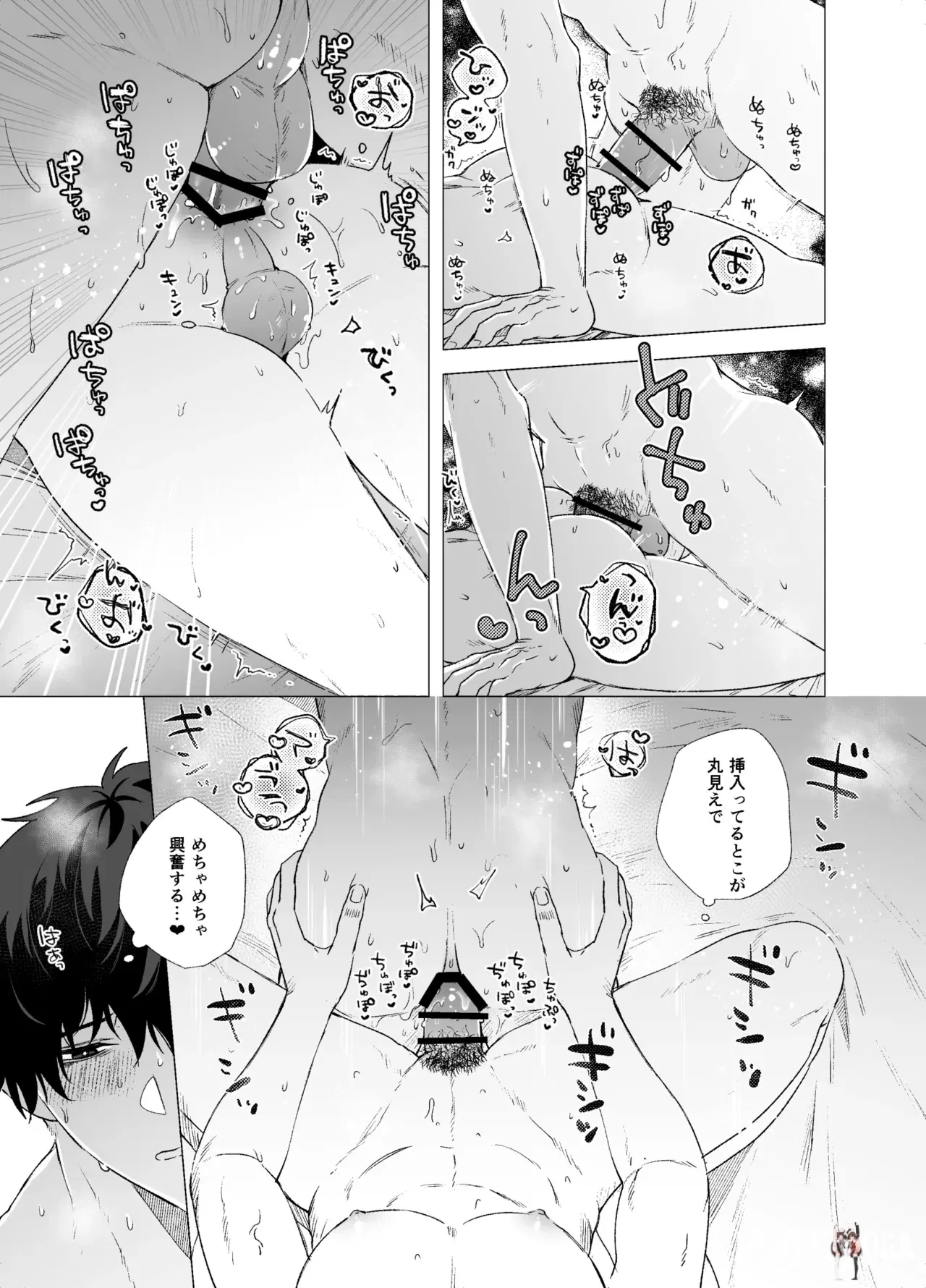 Image #31