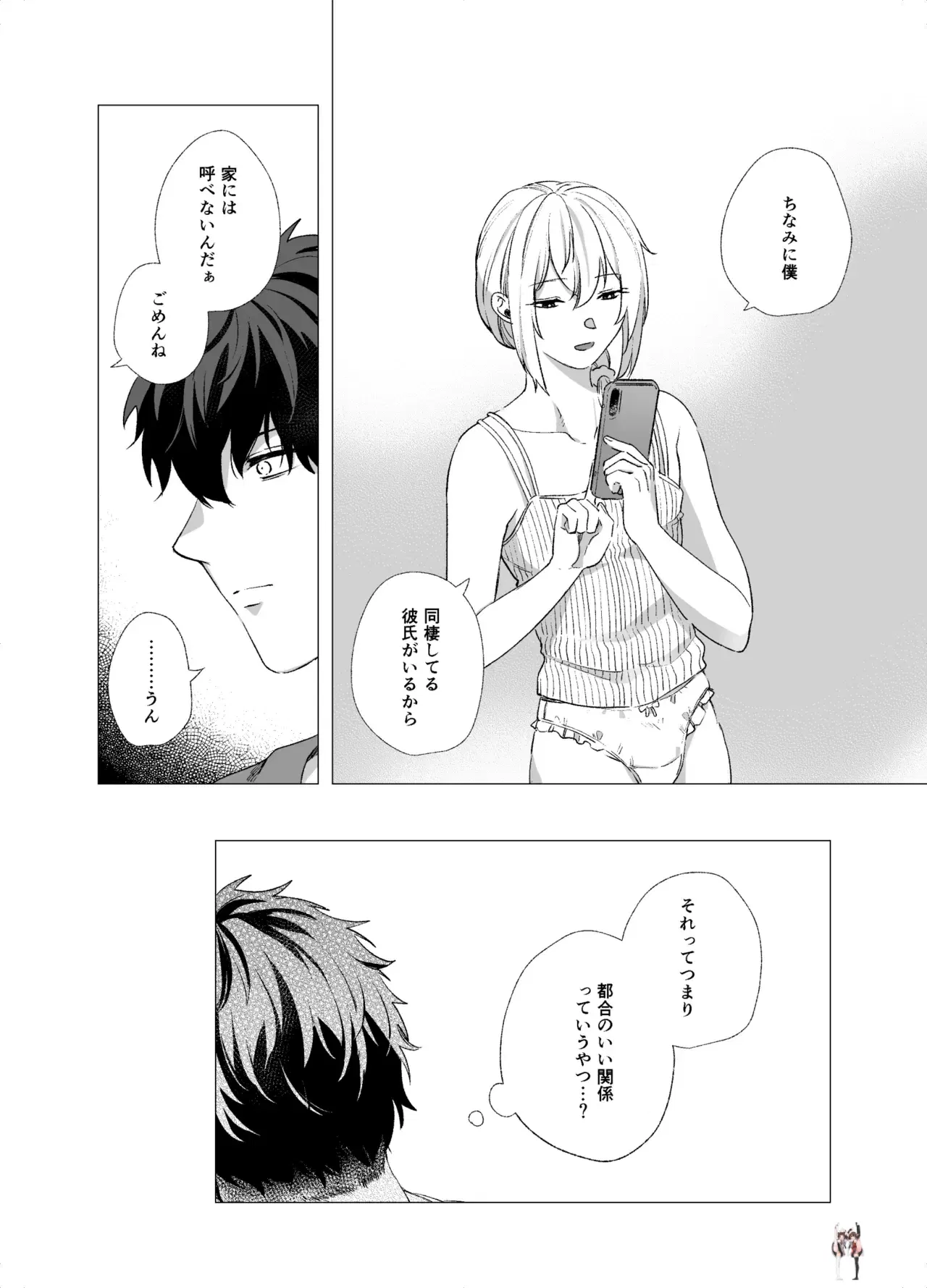 Image #40