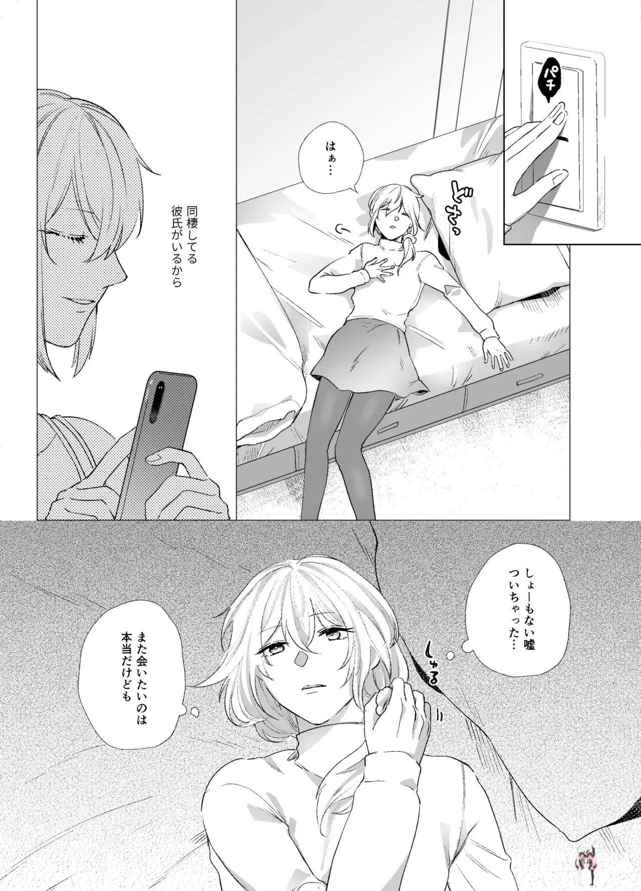 Image #43