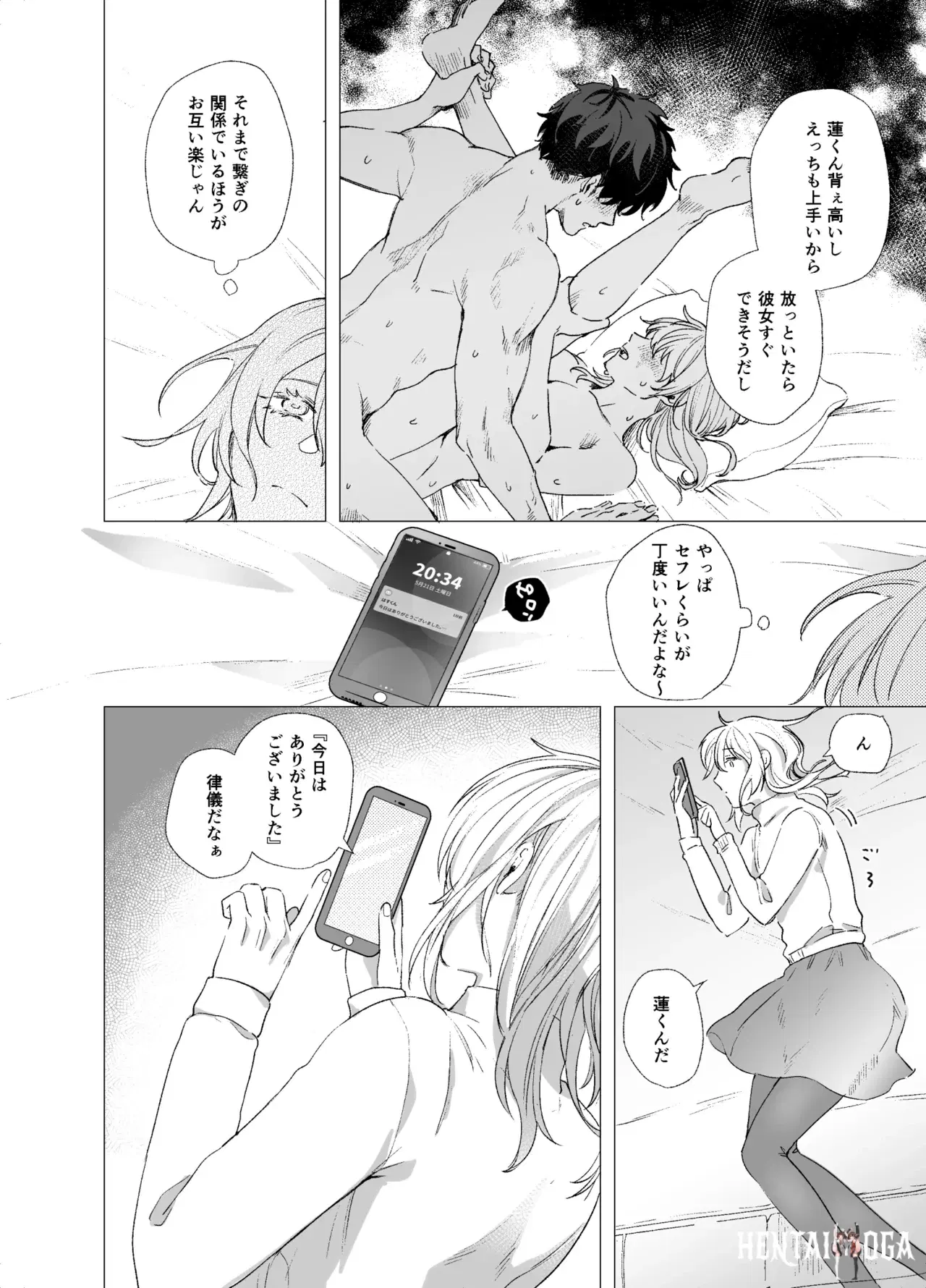 Image #44