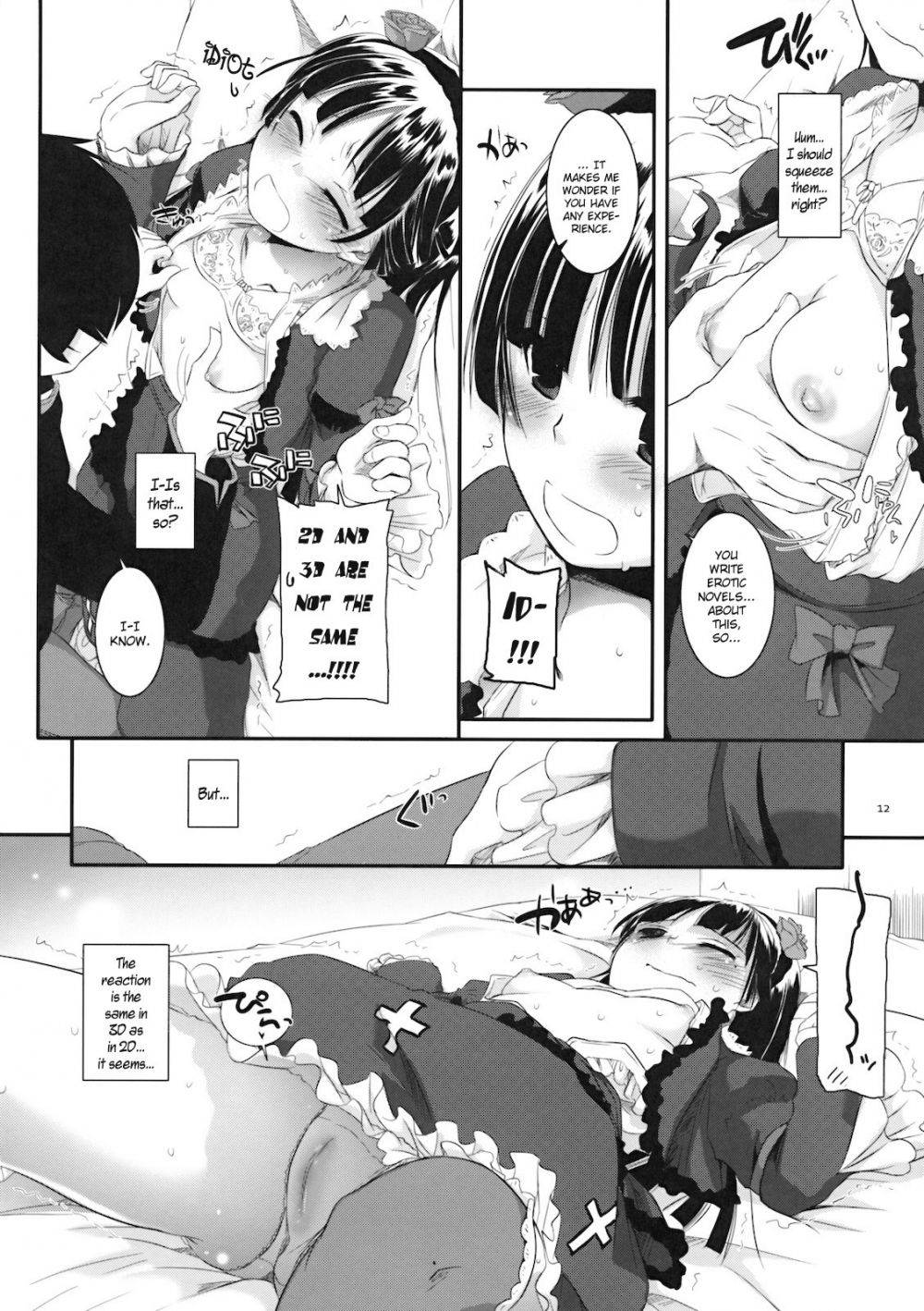 Image #11