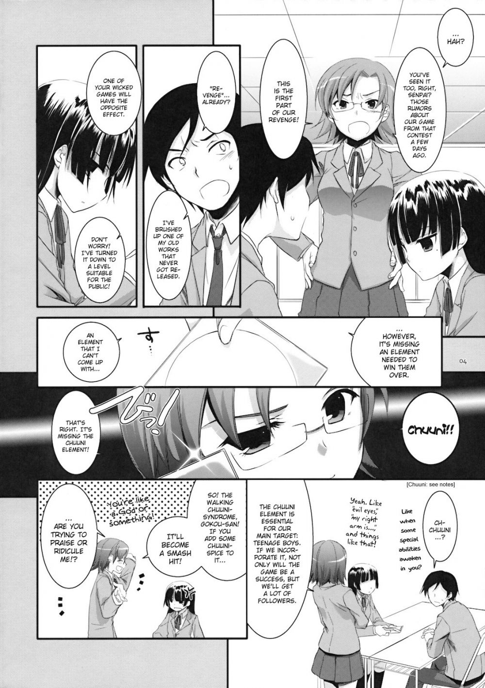Image #3