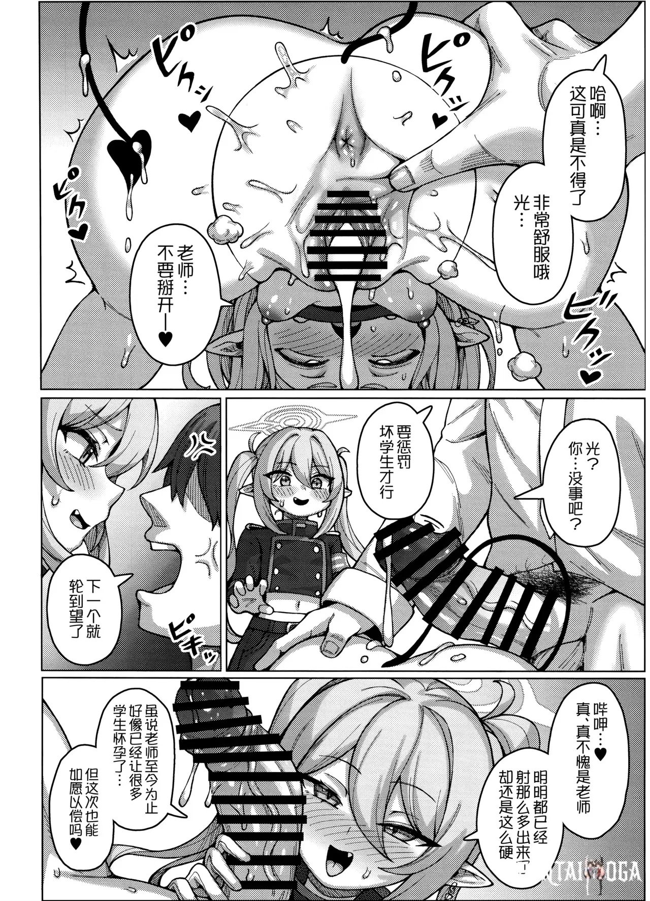 Image #10