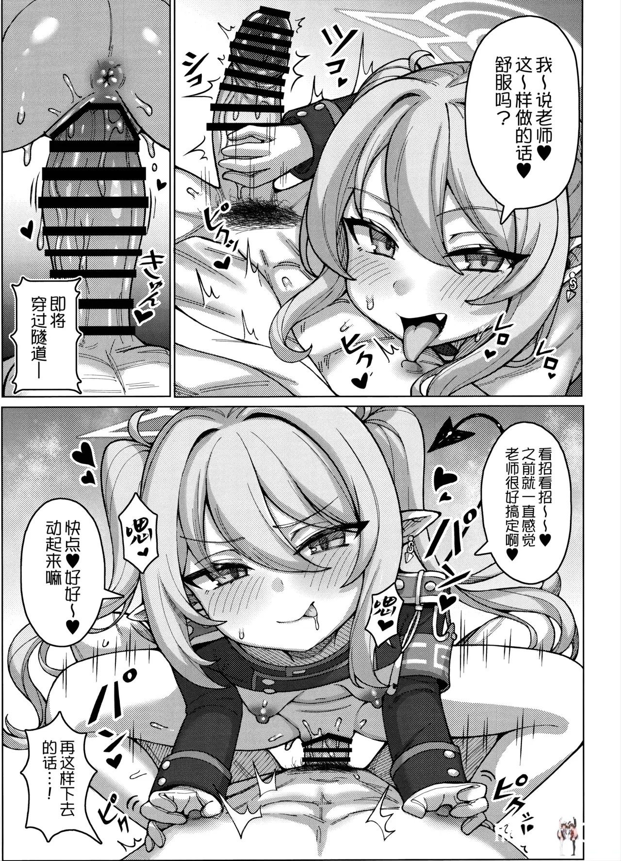 Image #11