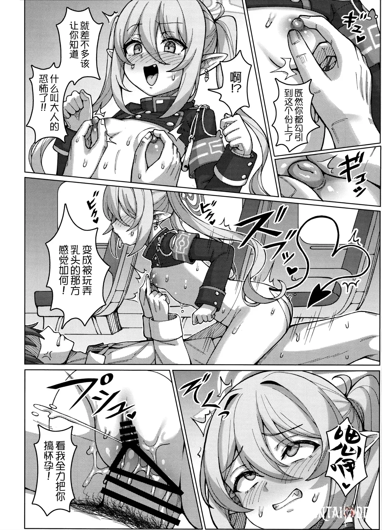 Image #12