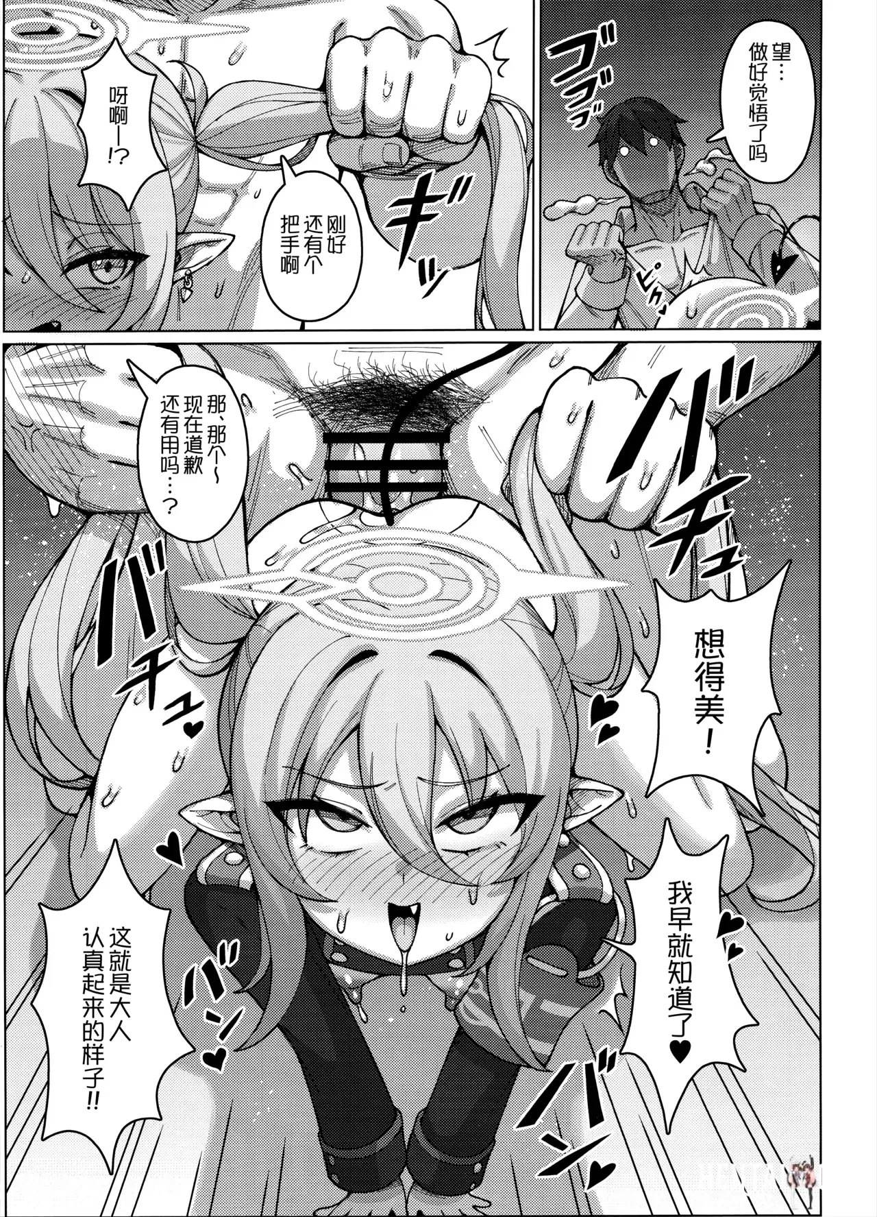 Image #13