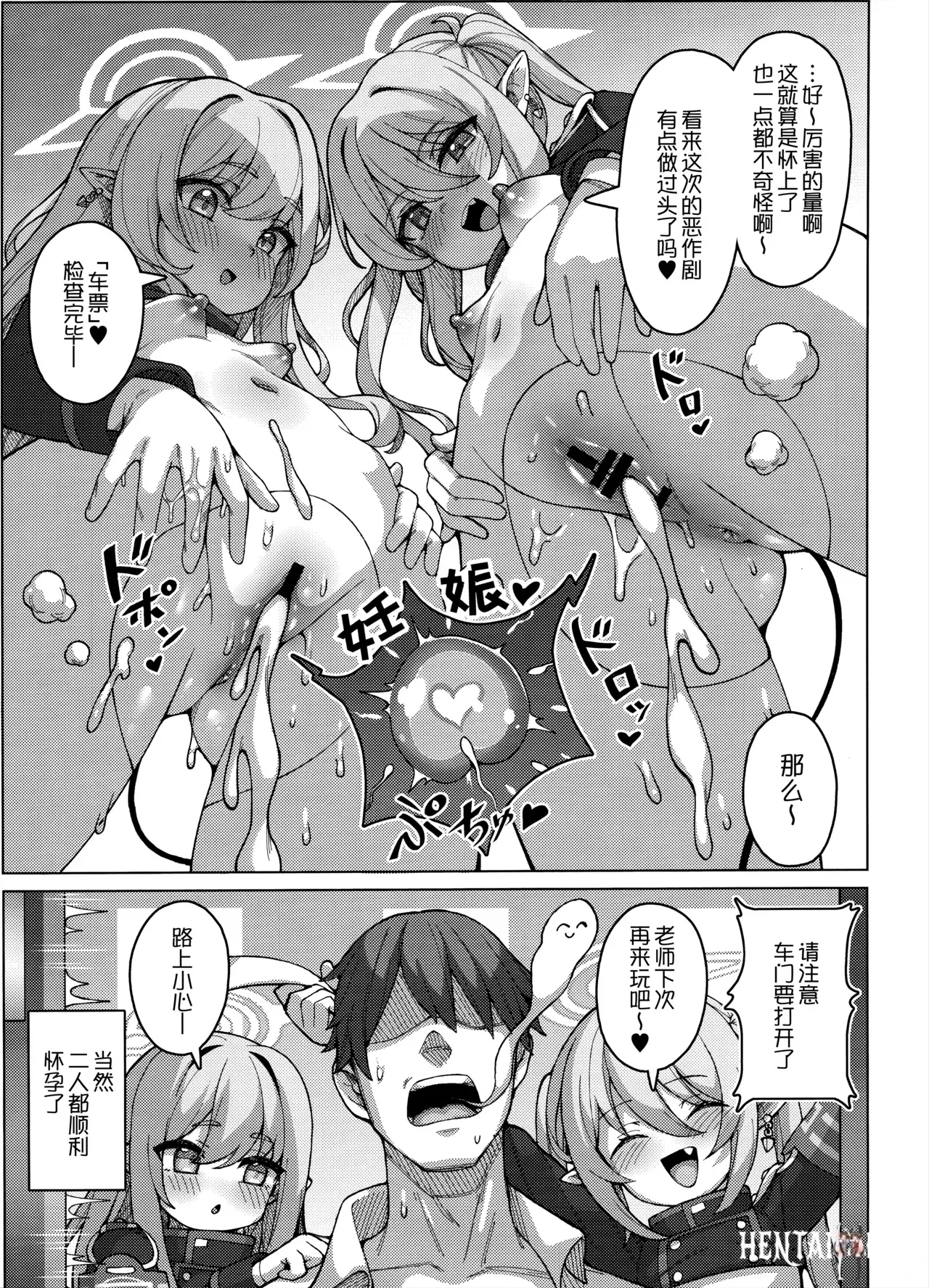 Image #15