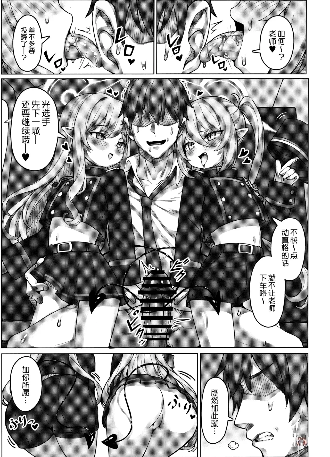 Image #7