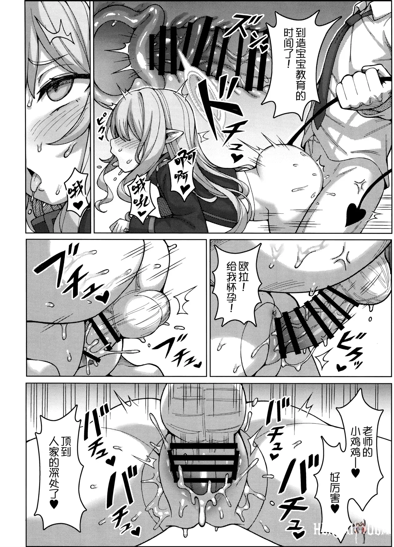 Image #8