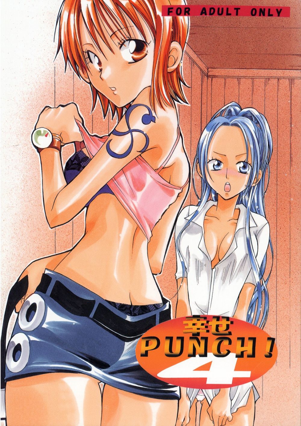 Shiawase Punch! 4 - Hentai Gallery