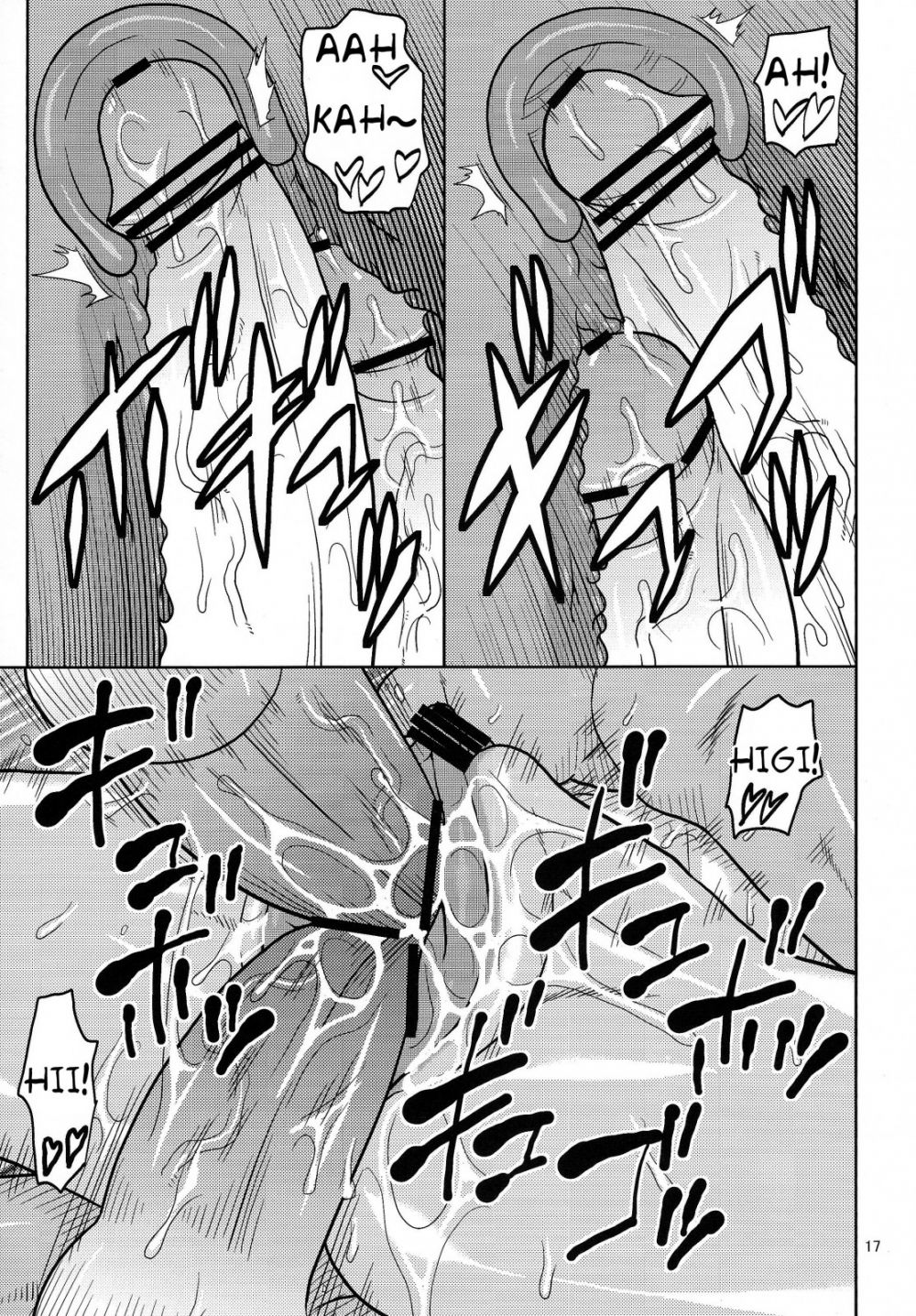 Image #18