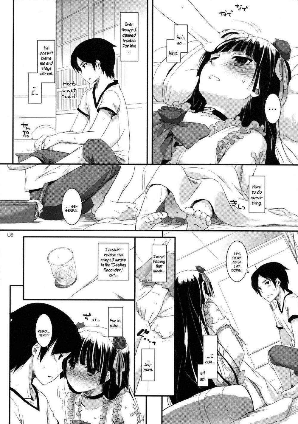 Image #7