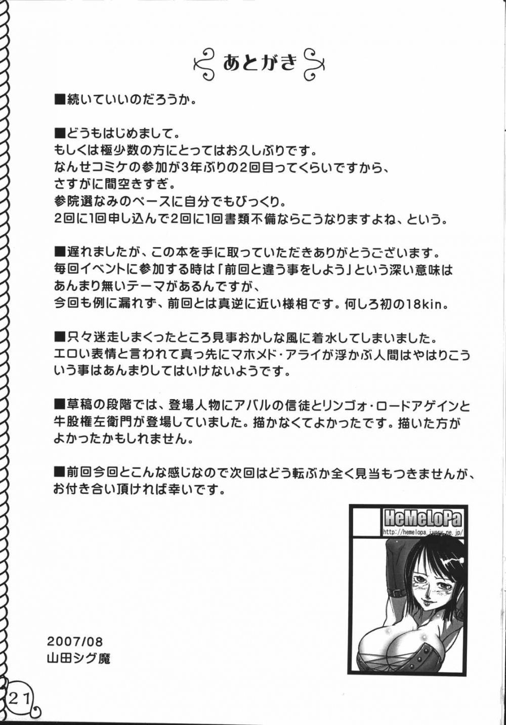 Image #20