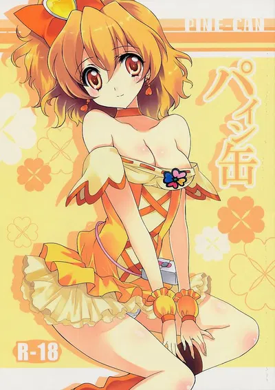 Lata de pino - Galería Hentai