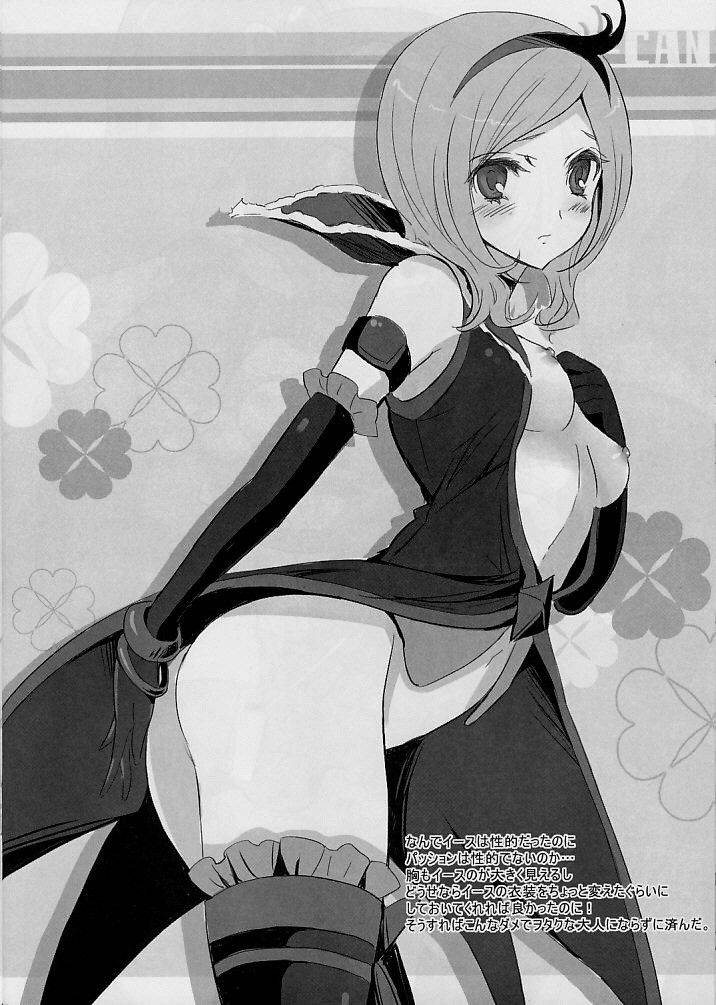 Image #11
