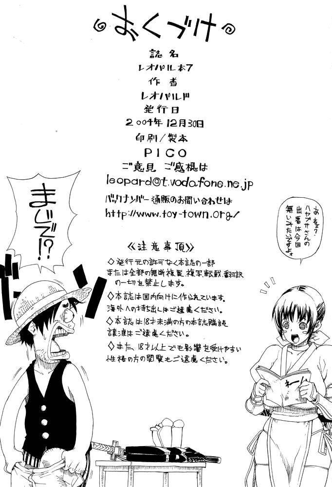 Image #25