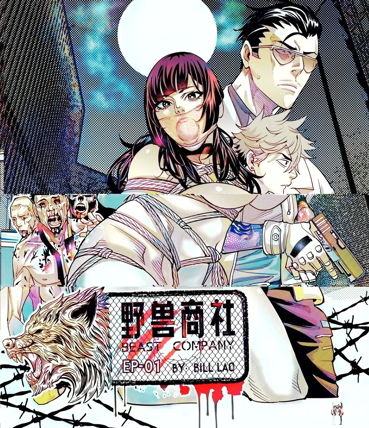 (中文上色) (猥琐彪叔) 野兽商社 BEAST COMPANY EP-01 有码 - Hentai Gallery
