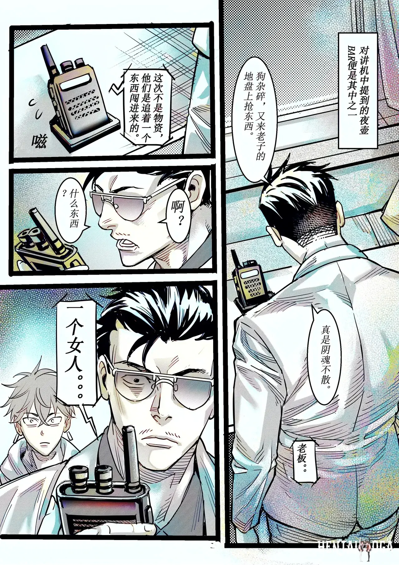 Image #10