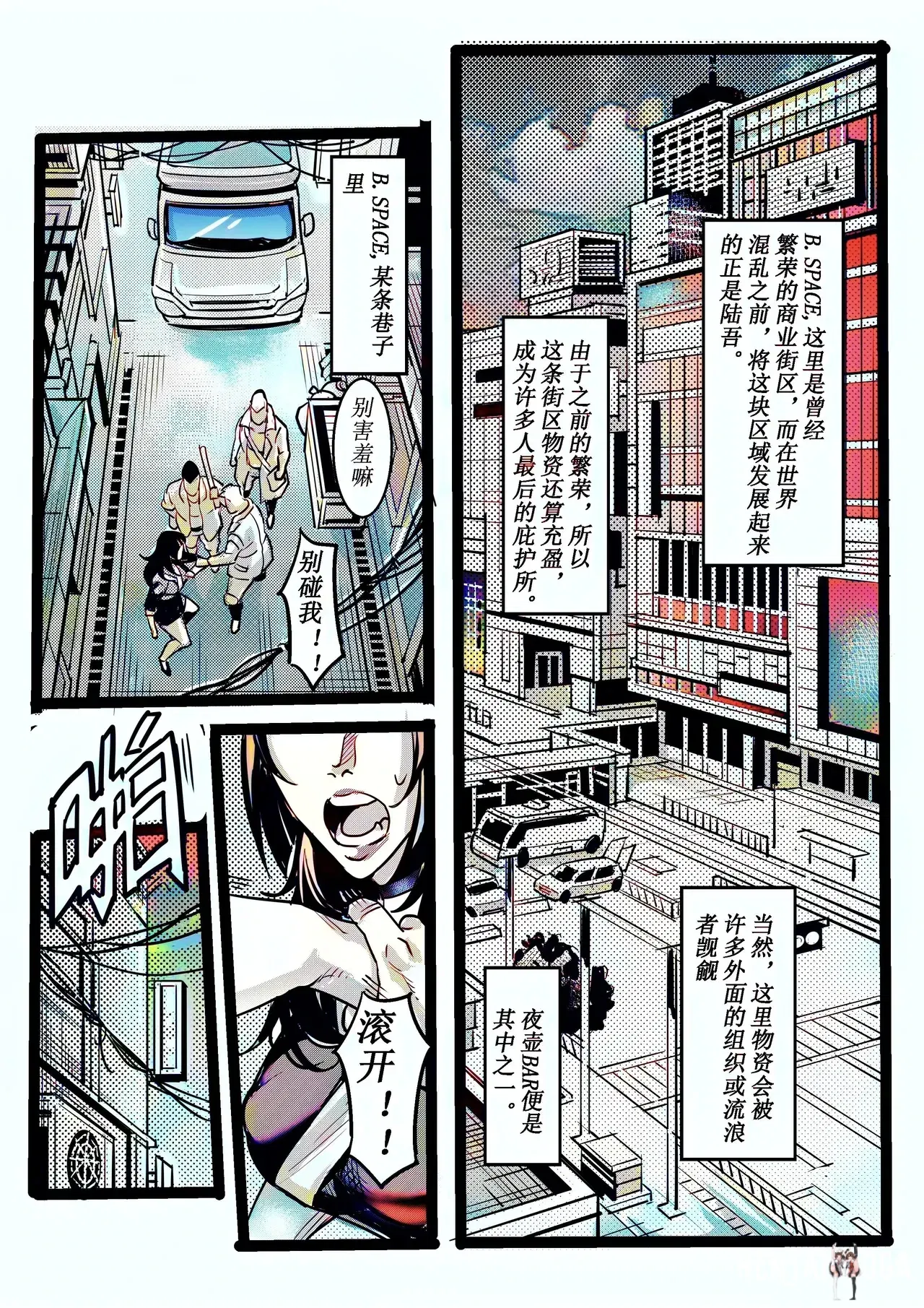 Image #11