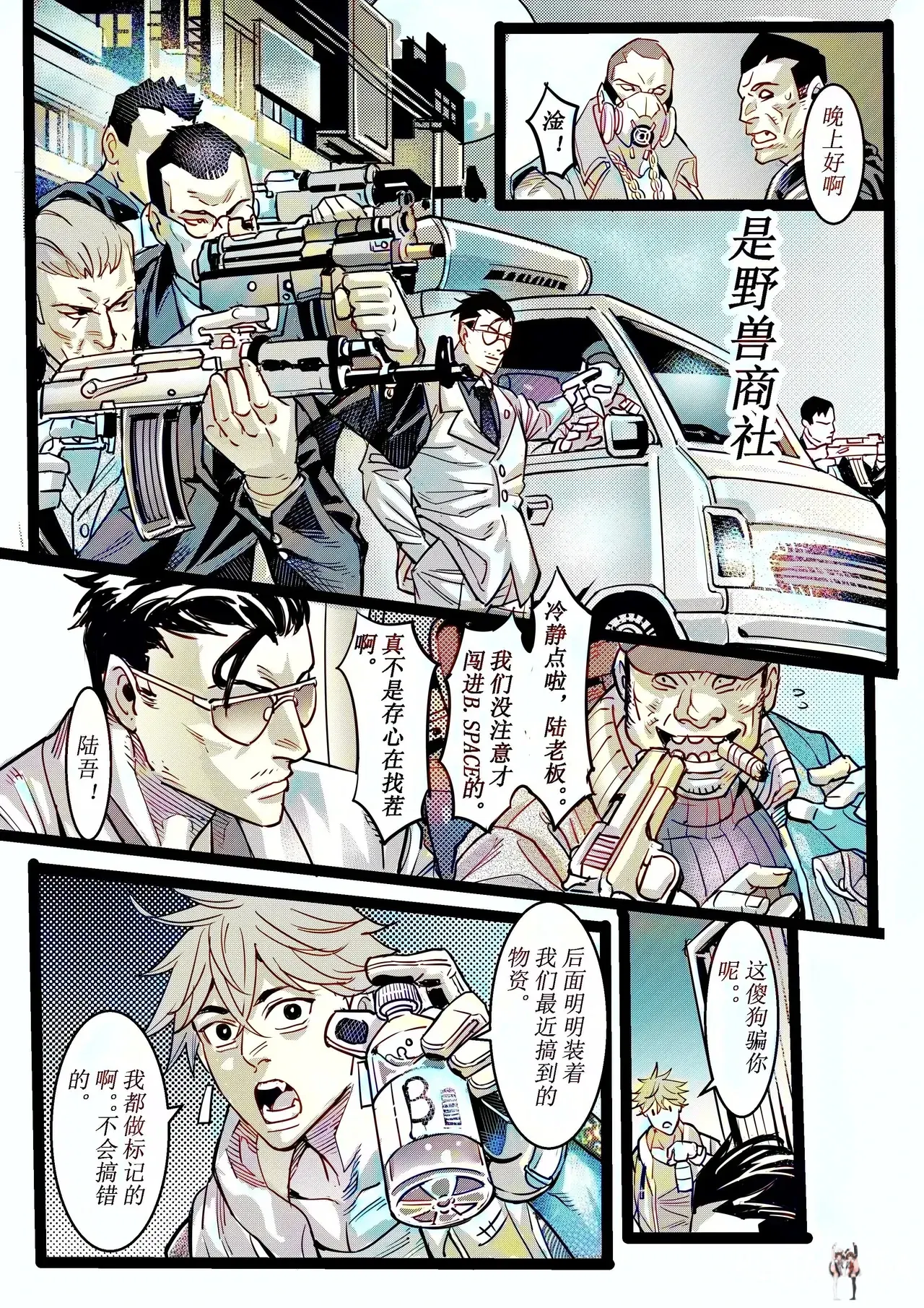 Image #14