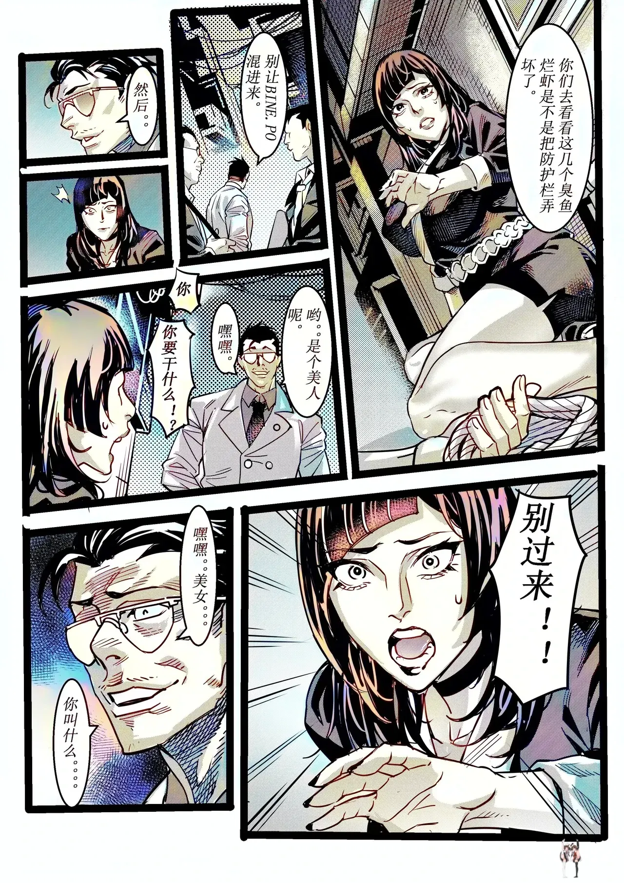 Image #16