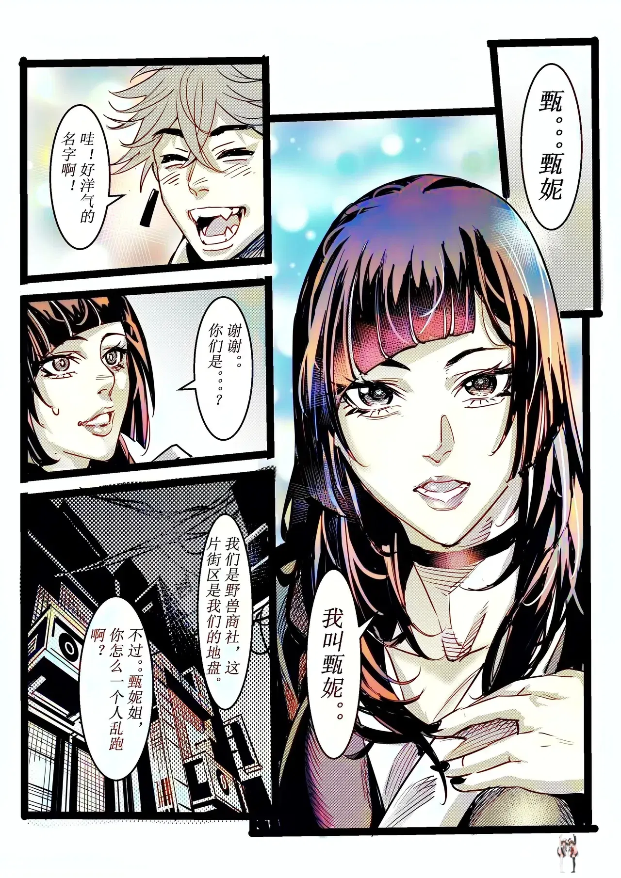 Image #18