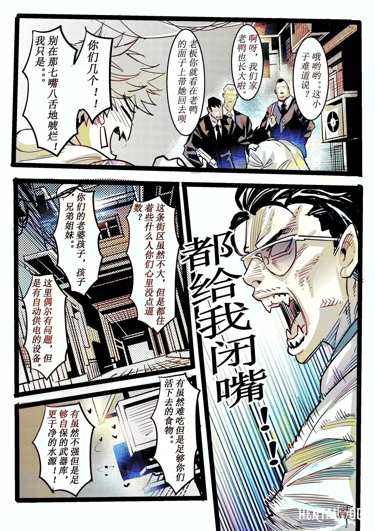 Image #20