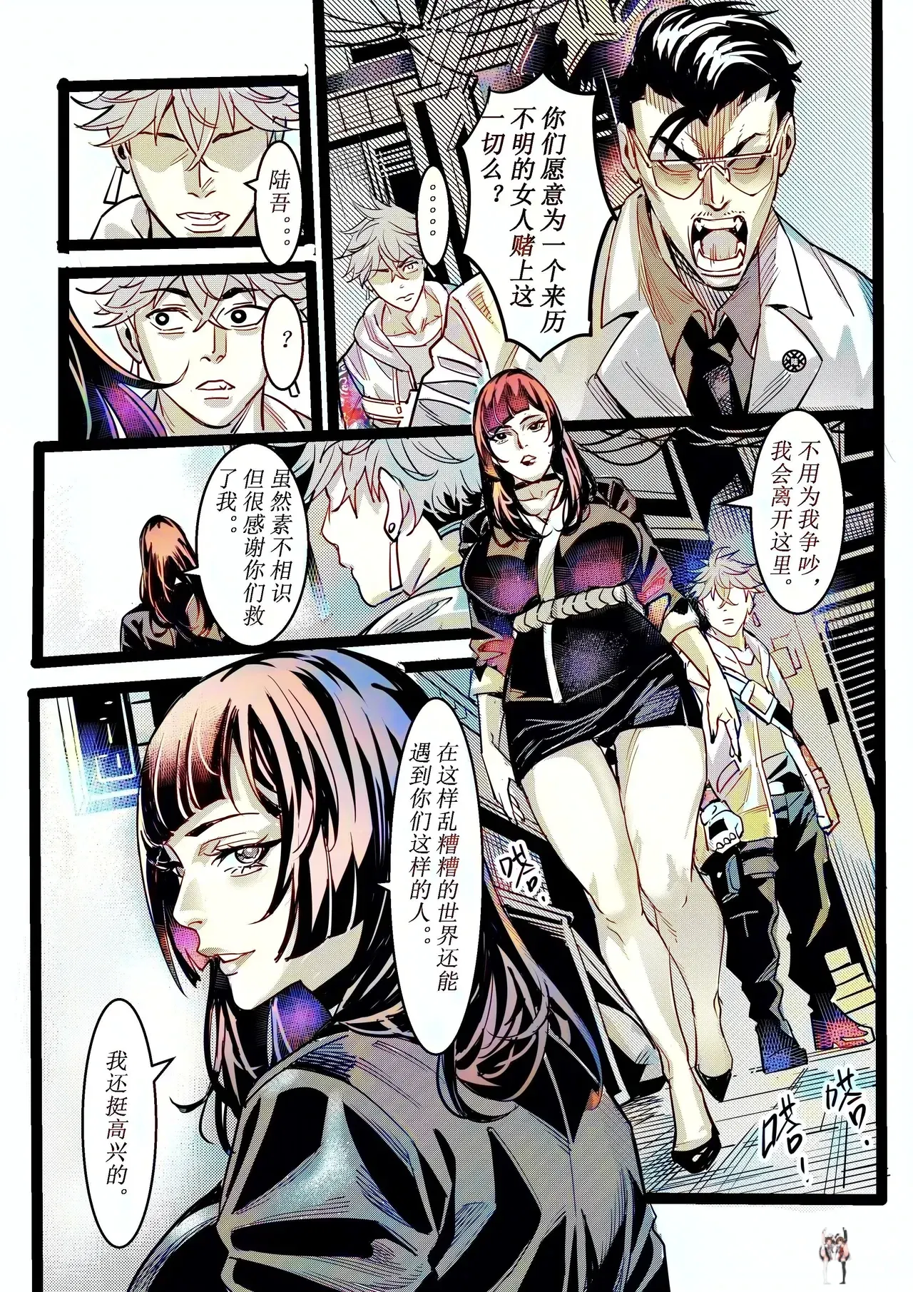 Image #21