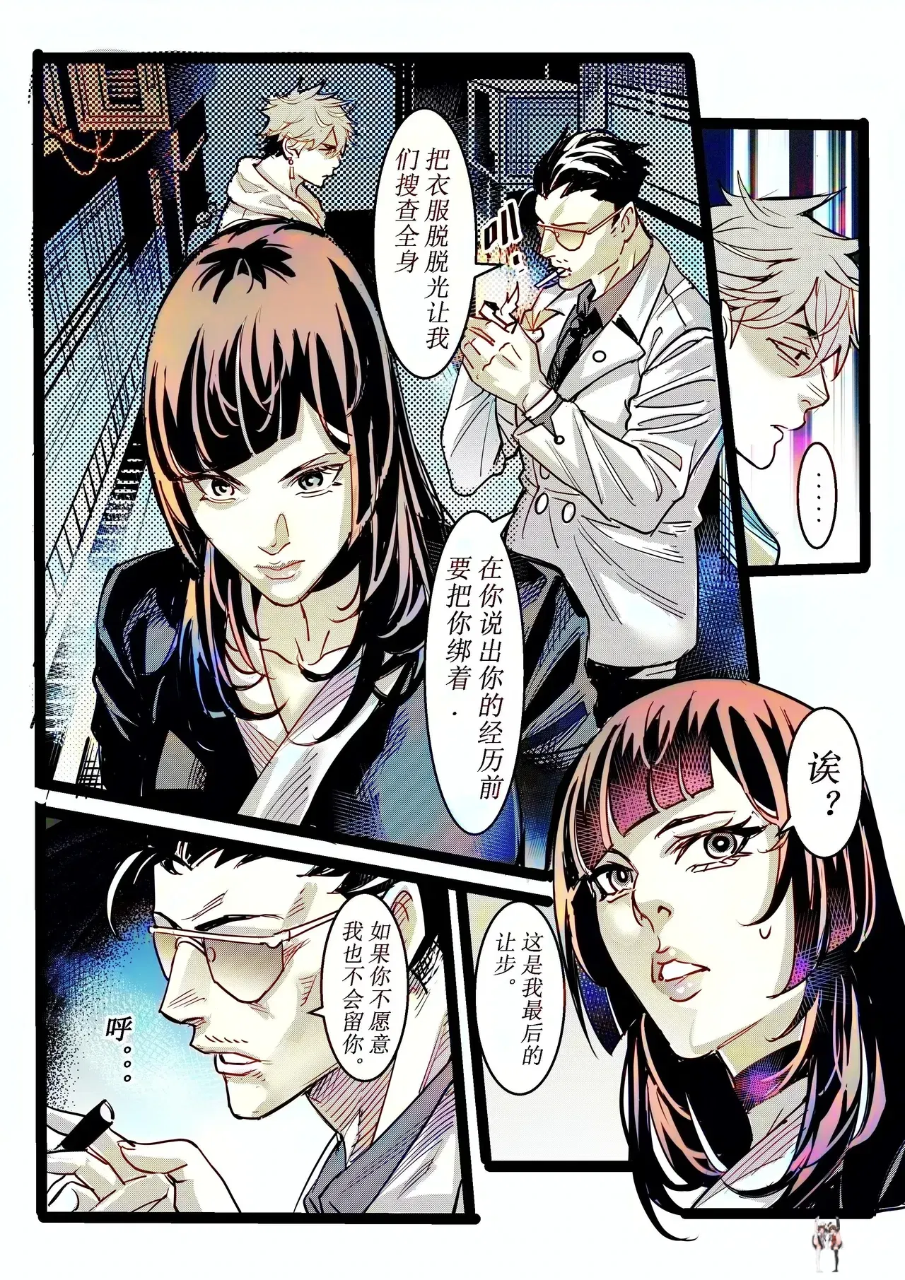 Image #22