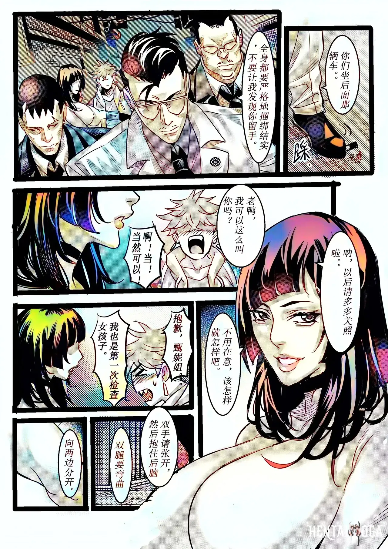 Image #25