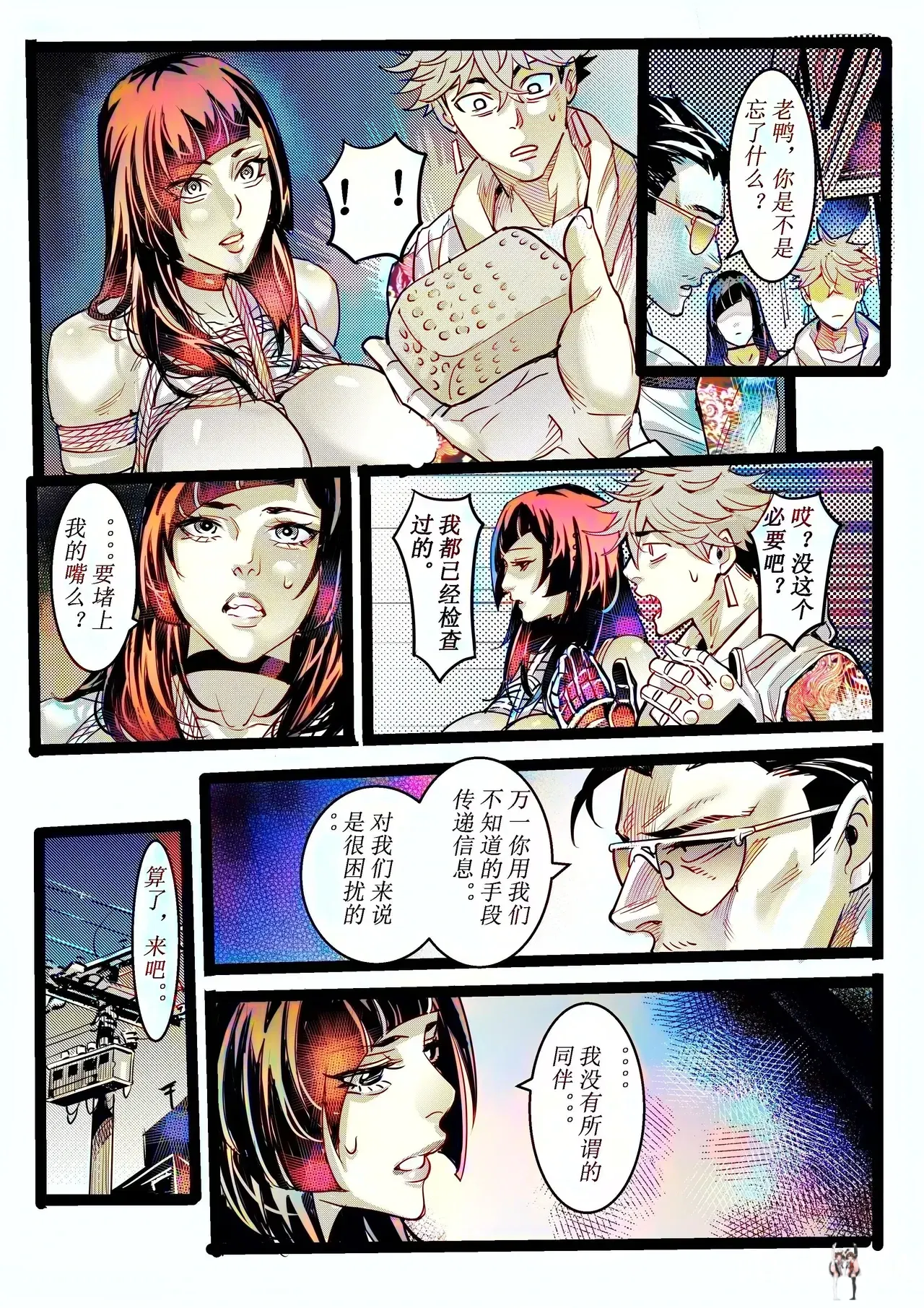 Image #32