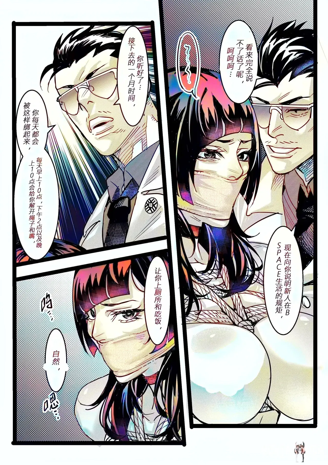 Image #35
