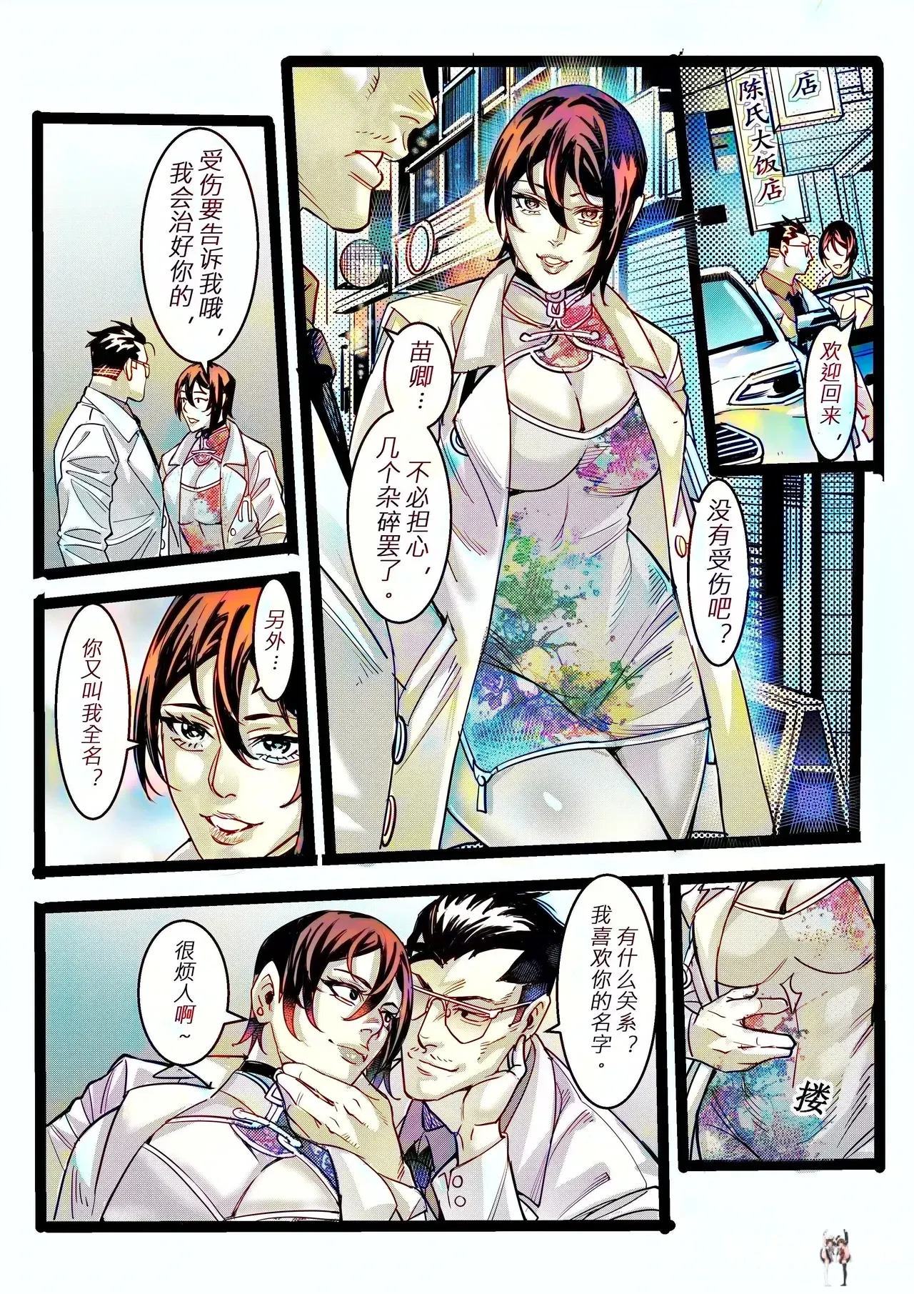 Image #40