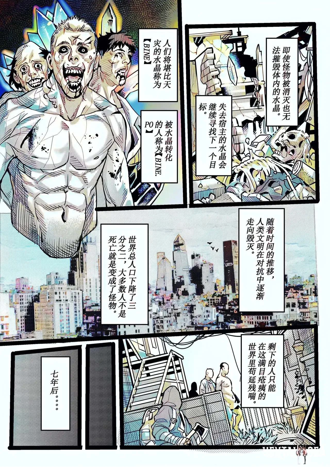 Image #6