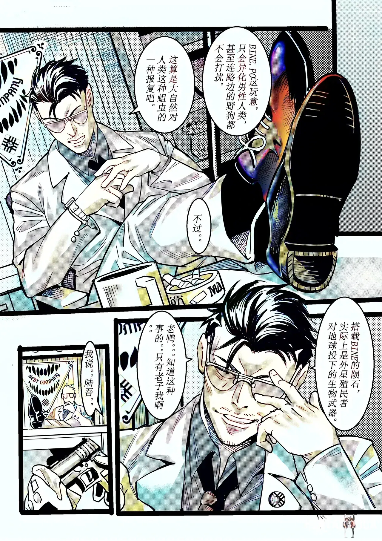 Image #7