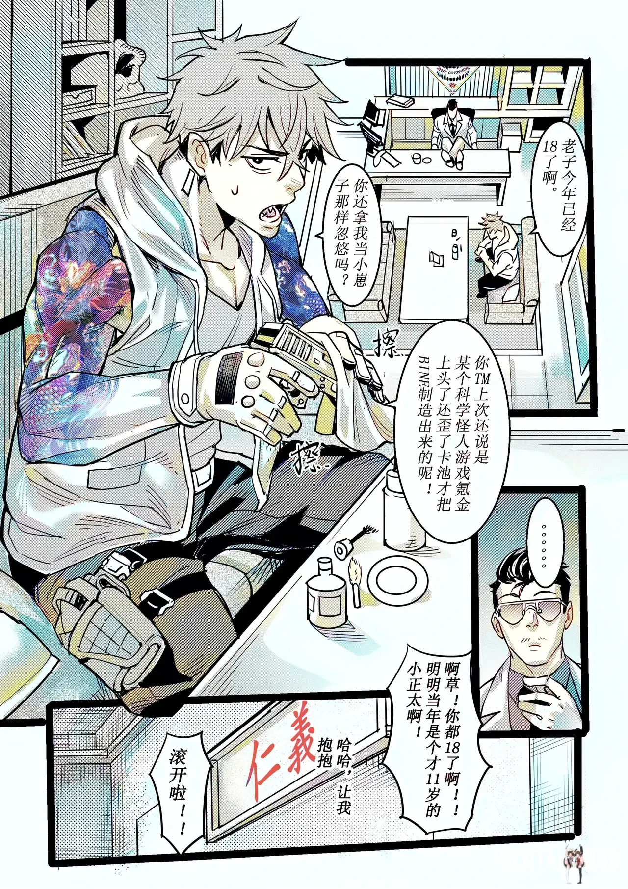 Image #8