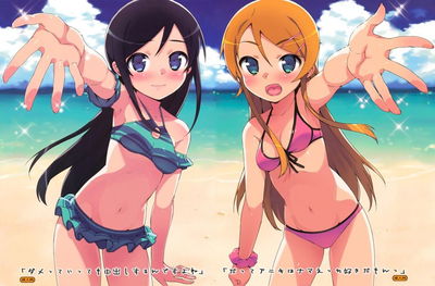 You're Still Gonna Cum Inside Me Even if I Say No, Right? - Hentai Gallery