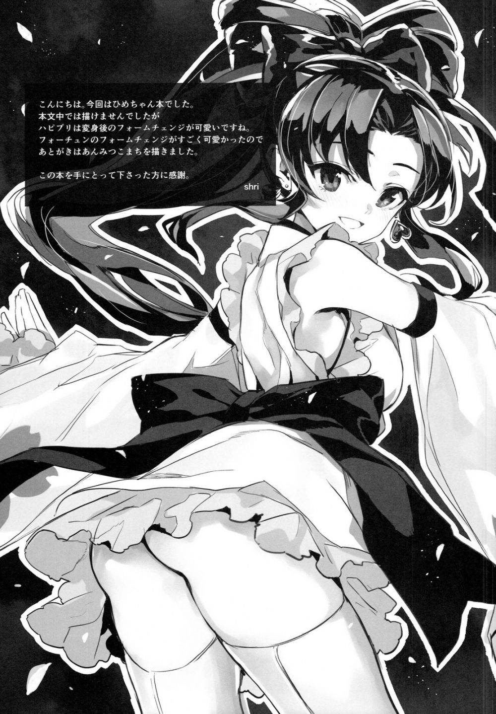 Image #20