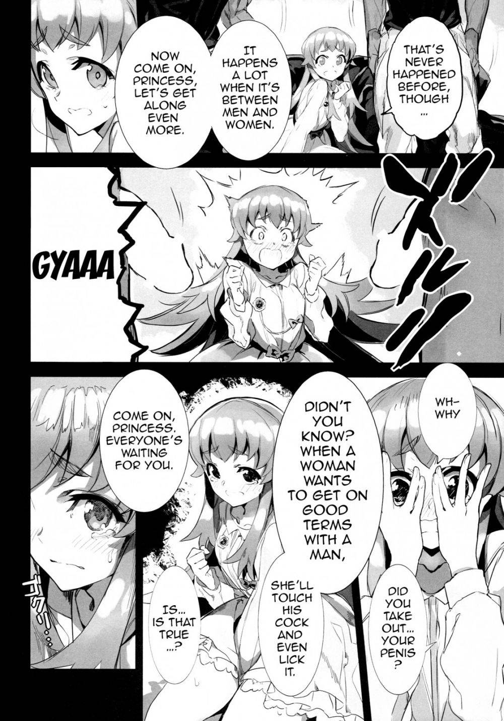 Image #7
